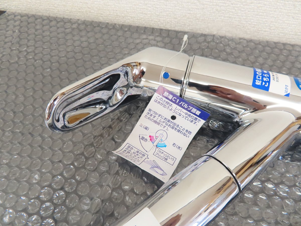 未使用のTAKAGI タカギの浄水器内蔵水栓 JA497MN-9NTN02 と みず